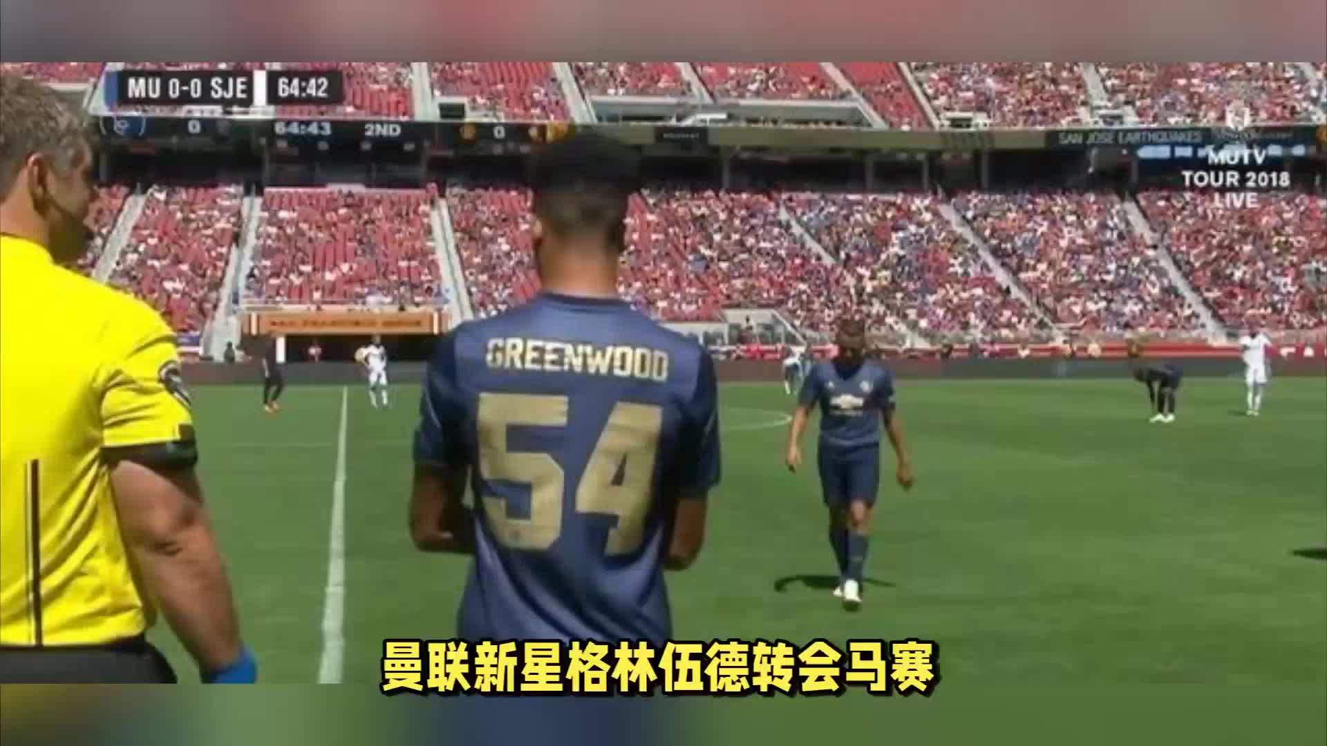 透露但