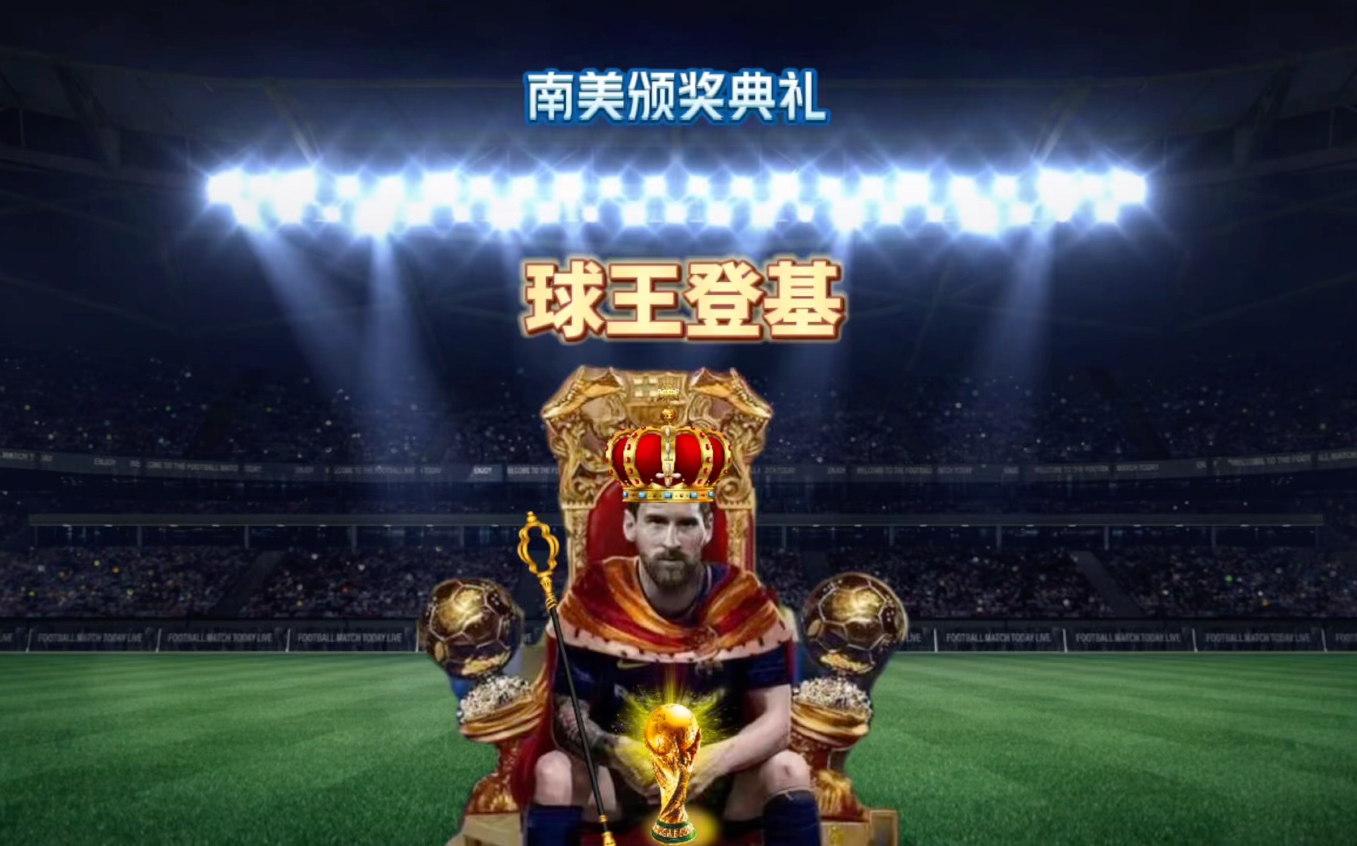 员自