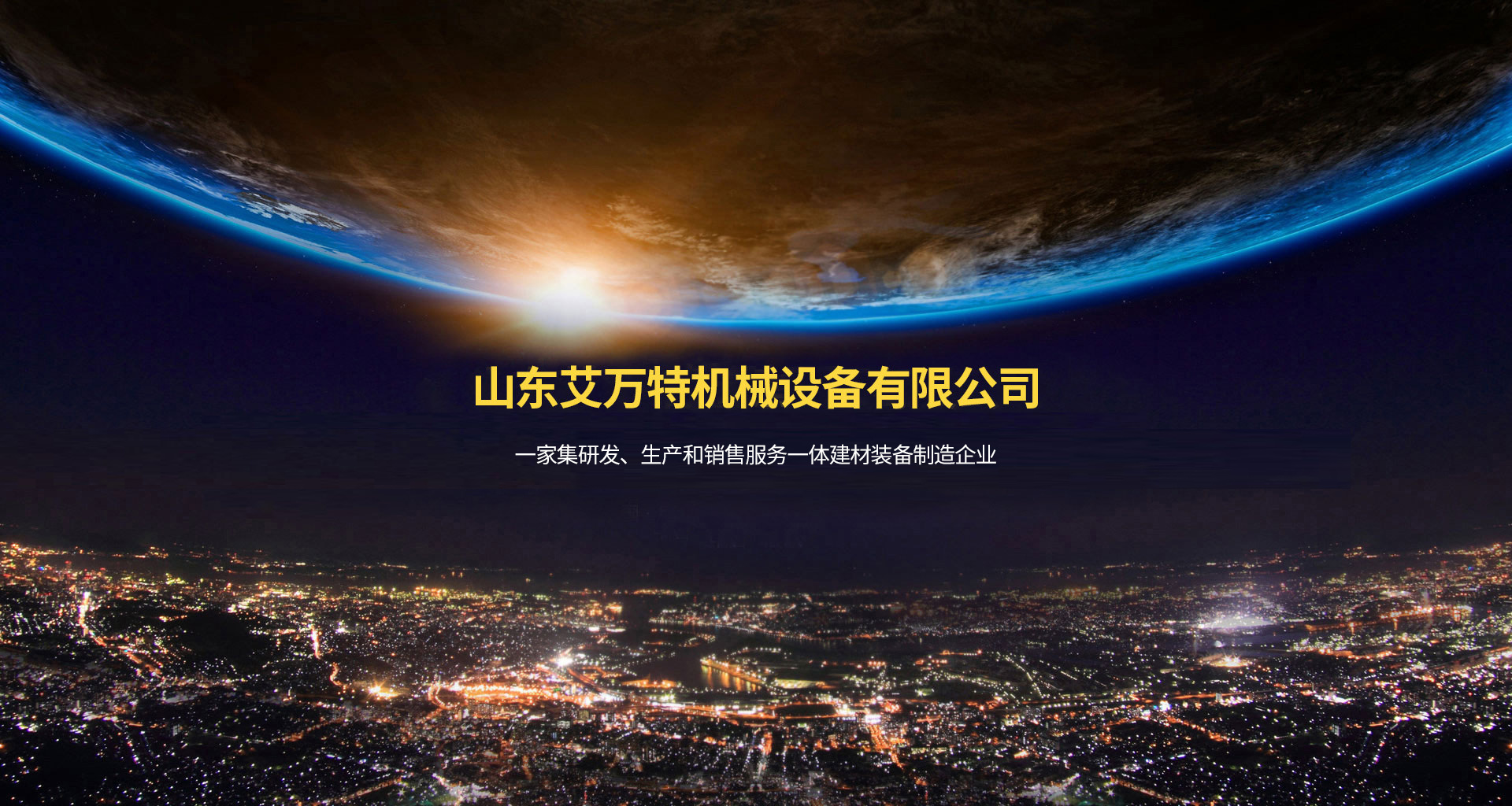 捷报比分